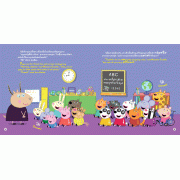 Peppa Pig เป๊ปป้ารักทุกคน Peppa Loves Everyone